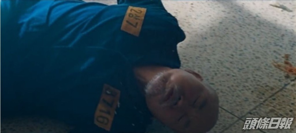 兩人打鬥時，李鍾碩竟然忽發神力打倒惡爺。